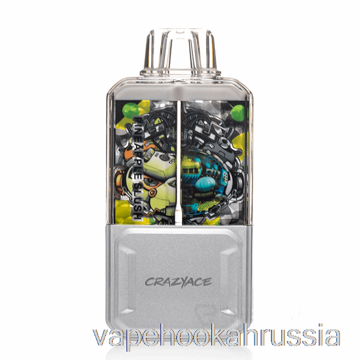 Vape Juice Crazyace B15000 одноразовая ананасовая слякоть